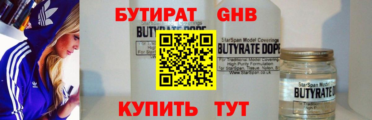 Меф   МЕТ  Шелехов  Альфа ПВП СОЛЬ   Вход с VPN 