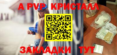мефедрон мука Жуковский
