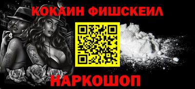 гидра Ипатово