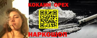 мефедрон мука Жуковский