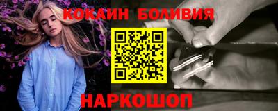 COCAINE Заволжье
