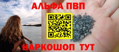 мефедрон мука Жуковский