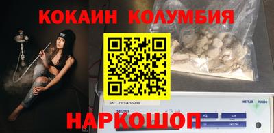 амфетамин Заводоуковск
