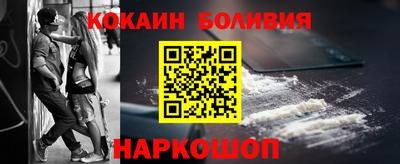 мефедрон мука Жуковский