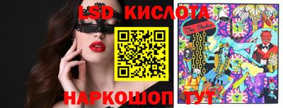амфетамин Заводоуковск