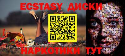 мефедрон мука Жуковский