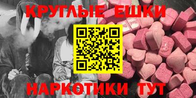 мефедрон мука Жуковский