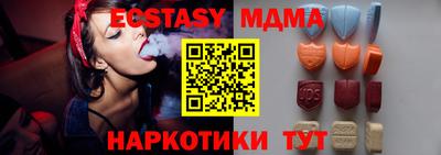 мефедрон мука Жуковский