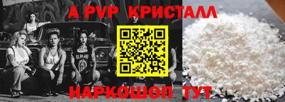 амфетамин Заводоуковск
