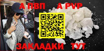 мефедрон мука Жуковский