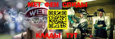 амфетамин Заводоуковск