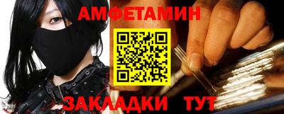 мефедрон мука Жуковский