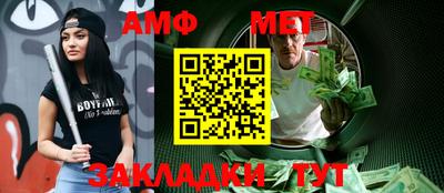мефедрон мука Жуковский