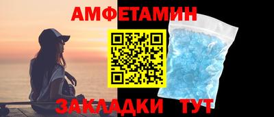 мефедрон мука Жуковский
