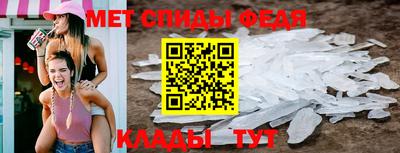 амфетамин Заводоуковск