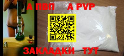 мефедрон мука Жуковский