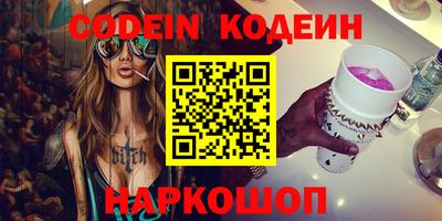 амфетамин Заводоуковск