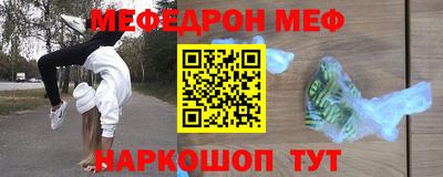 амфетамин Заводоуковск