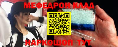 амфетамин Заводоуковск