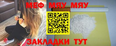 мефедрон мука Жуковский