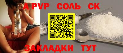 COCAINE Заволжье