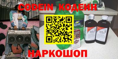 амфетамин Заводоуковск