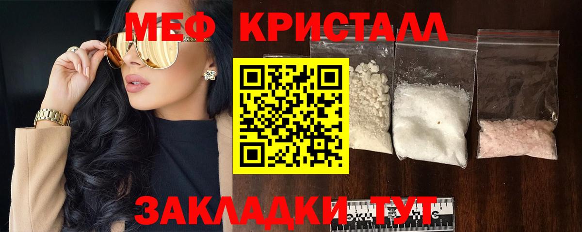 МЕФ Шелехов