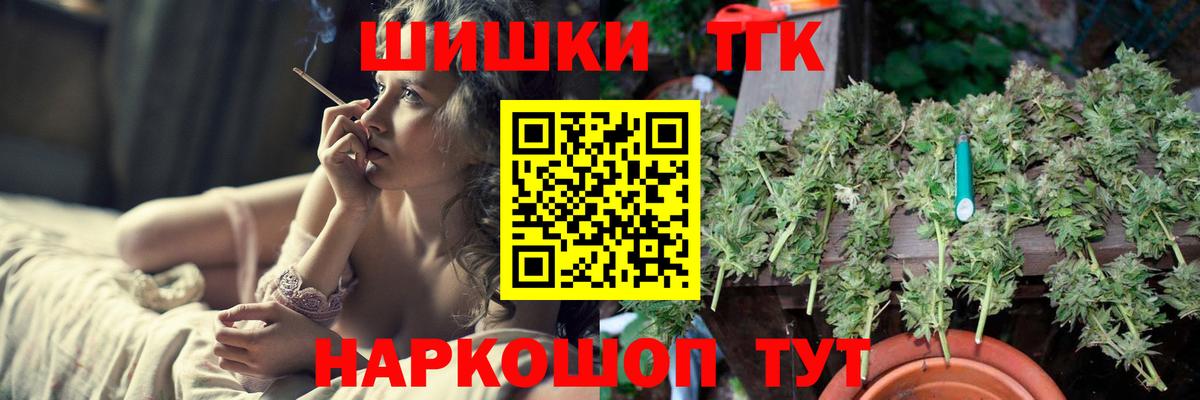 Каннабис индика  Бошки Шишки Amnesia  Шелехов  Бошки марихуана марихуана  Вход с VPN 
